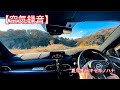 夏川りみ/キセキノハナ