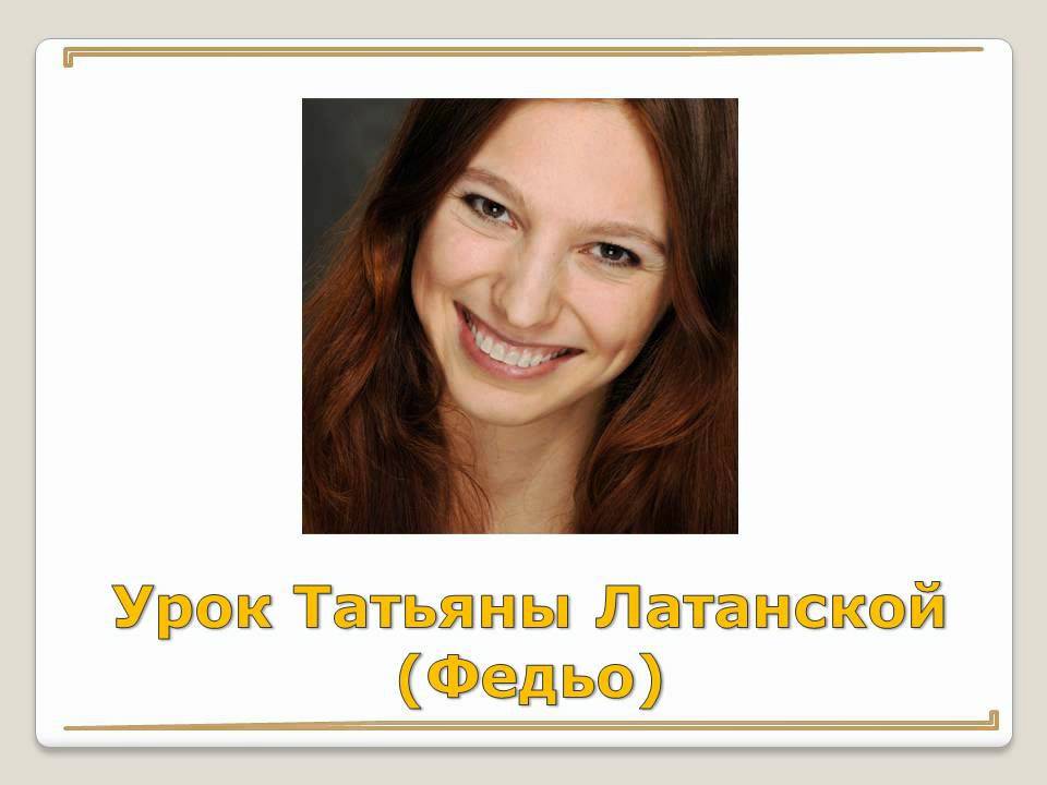 Татьяна артыкова портрет сухая кисть. Татьяна кожевникова hr. Рисуем вместе с татьяной артыковой. Наумова татьяна анатольевна атяшевский район. Авторская школа горный.