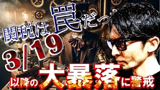 NOBU塾 の配信のサムネイル画像