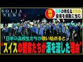 日本の高校生たちが歌い始めると、会場は涙に包まれた感動の状況