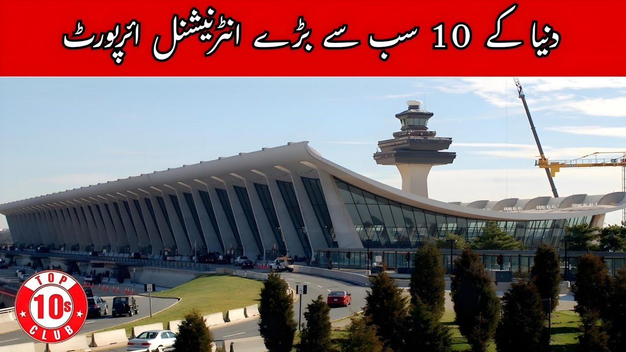 Top 10 Biggest Airports In The World | Largest Airports Of the World ...