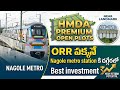 HMDA Premium Open Plots For Sale In Hyderabad|Nagole metro station కి దగ్గేరలోORR కి పక్కనే ప్లాట్స్