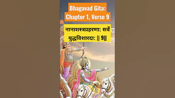 Bhagavad Gita Chapter 1, Verse 9 | Maaruti Mohataa #maarutimohataa #devotional #bhagavadgita