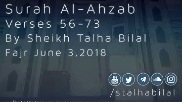 Surah Al-Ahzab 56-73 | سورة الاحزاب  ٥٦-٧٣