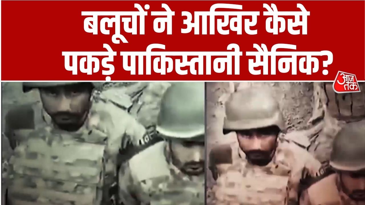 War Room: Balochistan से BLA जवानों का नया Video, हिरासत में कई Pakistani Soldiers | Sweta Singh