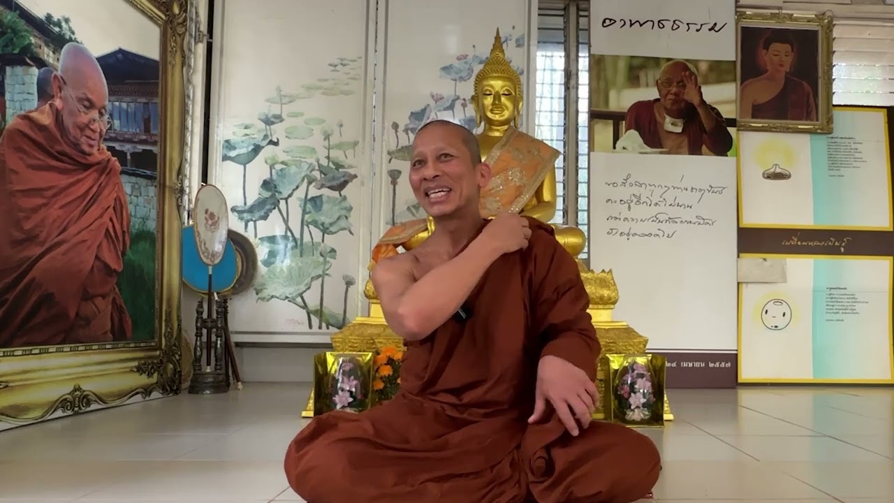 670319-สนทนาเพื่อตอกย้ำให้เกิดปัญญาเป็นสัมมาทิฏฐิ (แนะนำฟังให้จบ) หลวงพ่ออ๊อด แสนปราชญ์ วัดป่าสุคะโต