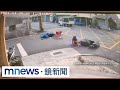 鬼切大轉彎沒打方向燈！　騎士害母子慘摔竟「暴怒摔帽」｜#鏡新聞