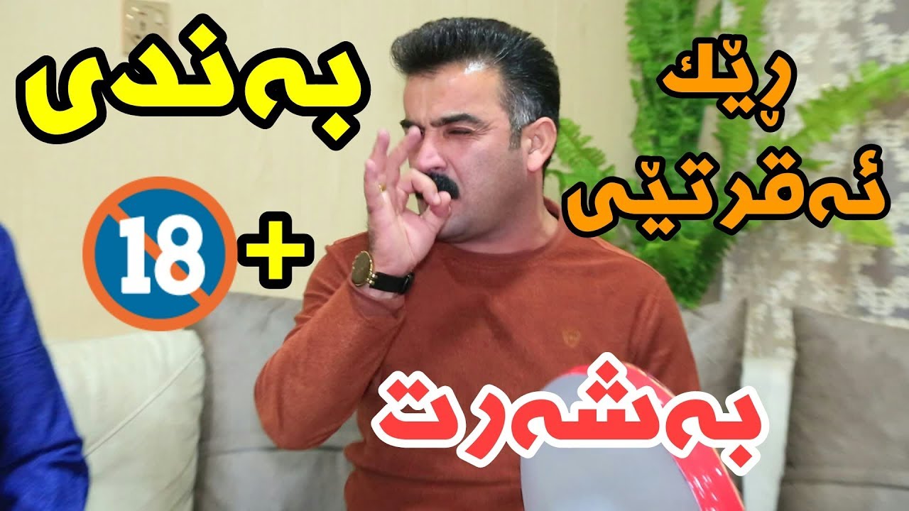 Ahmad Sangawi 2019 Danishtni Shex Shkar Chamchamali Daf Track1