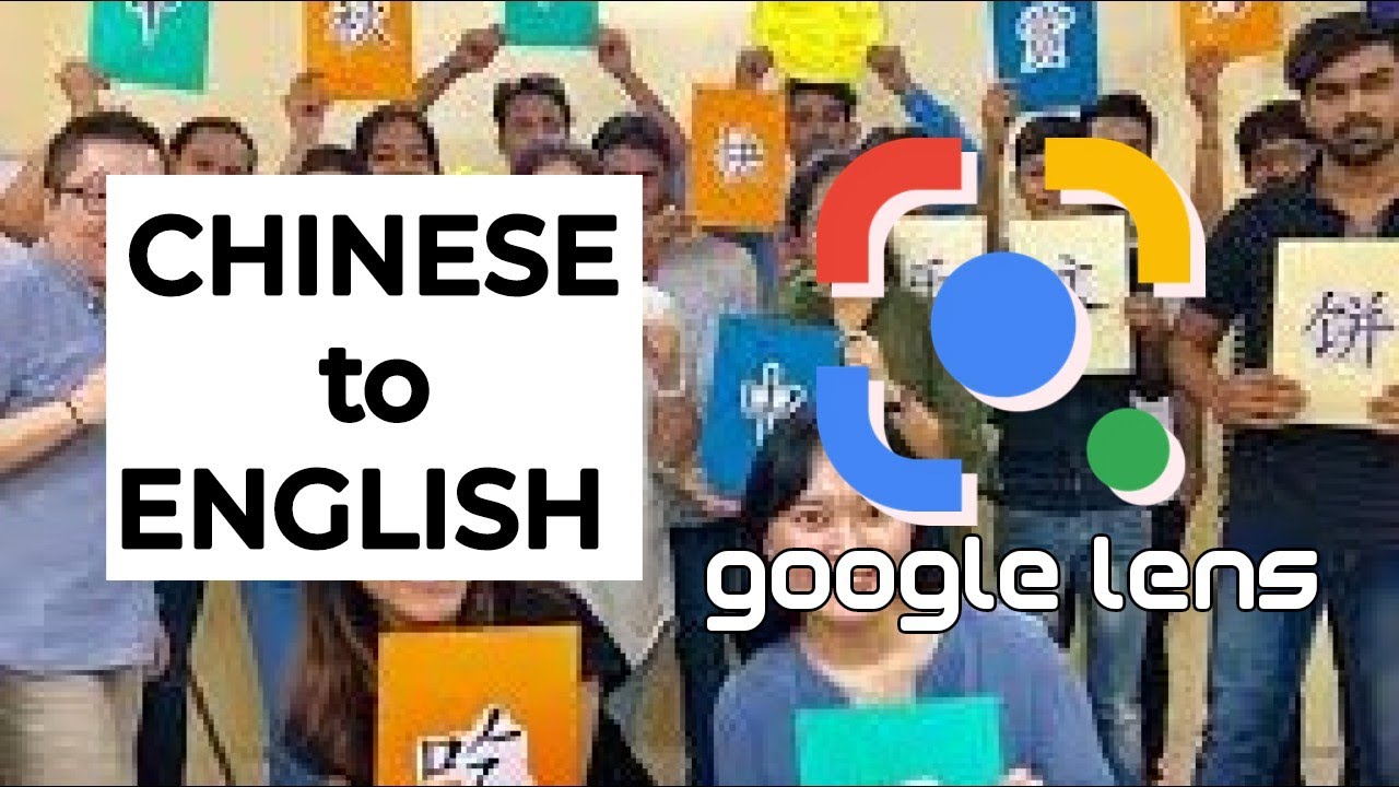 HOW TO USE GOOGLE TRANSLATION (CHINESE TO ENGLISH) - YouTube