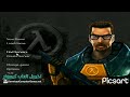 كيفية لعب half life 1 online في الحاسوب