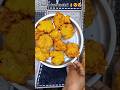 चना दाल की क्रिस्पी कचरी #chanadalkachri #desifood #streetfoodindia #kachrirecipe #shortsfeed