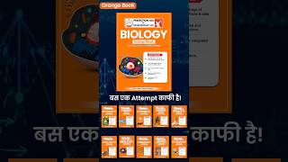 The most awaited book for 72nd BPSC Prelims #viral #ytviral #yt #shorts #shortsviral #orangebook