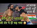 Mahabali shera vs bhupinder gujjar  lion vs undefeated wrestler  who won