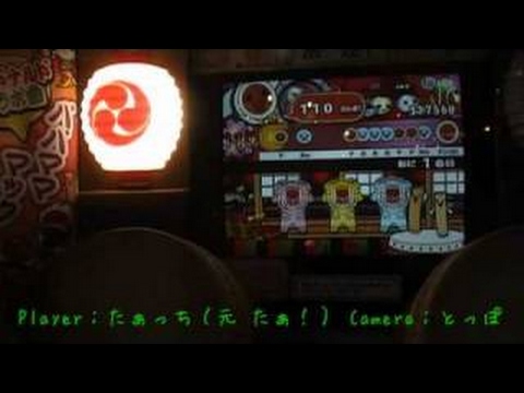 【しゃもじ片手】太鼓の達人14　まねきねこダックの歌 Player：たぁっち