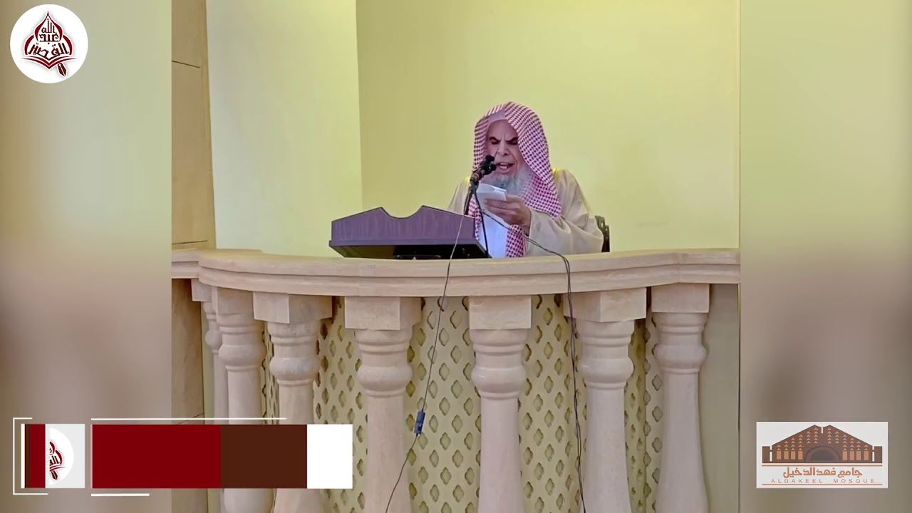 خطبة الوقت حقيقته وشأنه وكيفية اغتنامه بالعمل الصالح - الشيخ عبد الله بن صالح القصير حفظه الله