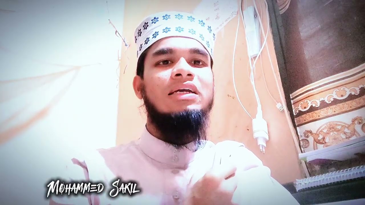 জিহ্বা দ্বারা রোজা কাকে বলে || M.Mohammed Sakil ||  এম মোহাম্মদ শাকিল || New Waz. 