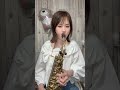 僕が1番欲しかったもの/槇原敬之 #saxophone #永井香織 #sax #槇原敬之 #演奏してみた