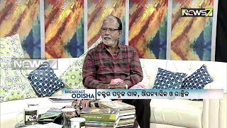 Breakfast Odisha with Dr Padmaja Pal, Novelist, Story Writer | 16th March 2020