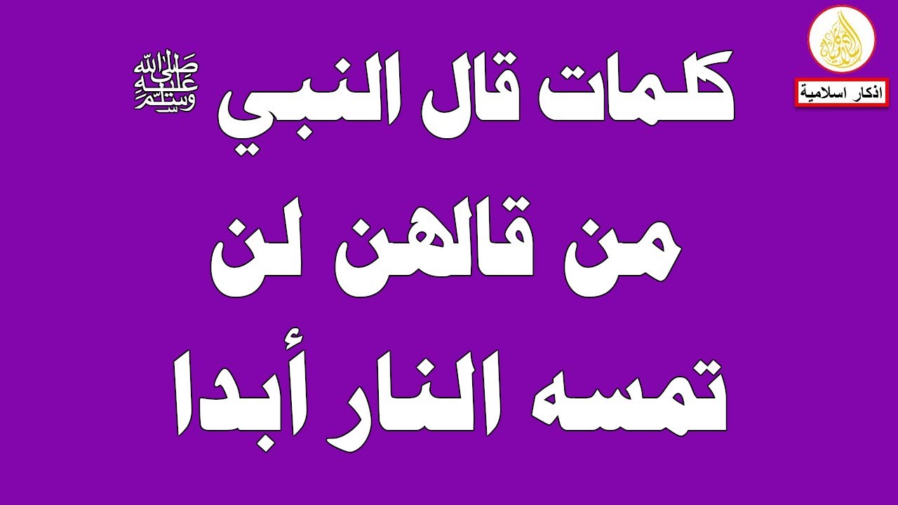 الذنب المتكرر دعاء التوبة من دعاء التوبة