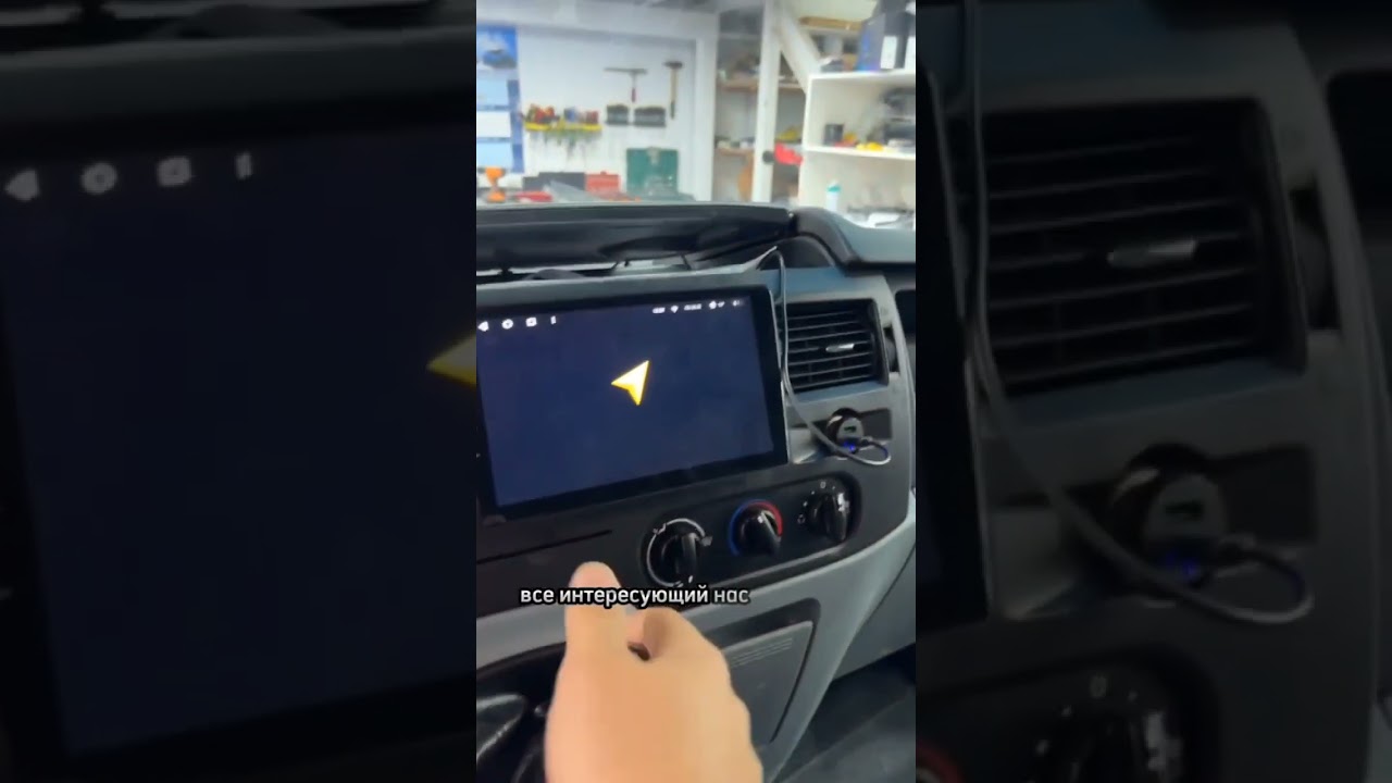 Ford Transit установка современного г.у TEYES x1, камеры заднего вида 