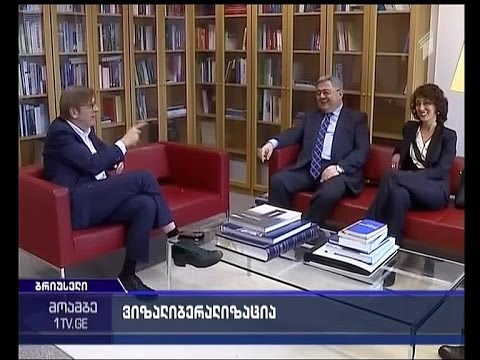 როდის უყრის ევროპარლამენტი კენჭს საქართველოსთვის უვიზო რეჟიმის დაწესების ინიციატივას