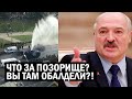 СРОЧНО! ОМОН имени Лукашенко ОБЛАЖАЛСЯ! Кадры облетели ВЕСЬ МИР - Беларусь ХЛОПАЕТ смельчакам!