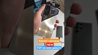 Самый стильный как по мне смартфон 2025 года #технолайфхаки #техноблогер #технологии #android