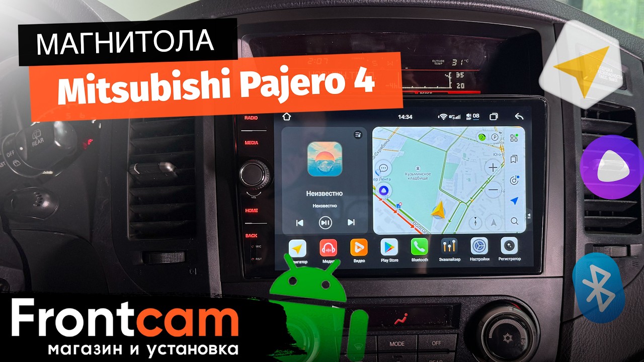 Магнитола Canbox PRO-Line 7874 для Mitsubishi Pajero 4 (2011-2024) на ANDROID