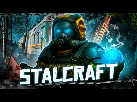 Stalcraft - По-настоящему хорошая игра?