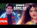 Jiske Aane Se Lyrical Video | Diljale | Kumar Sanu | Ajay Devgn, Sonali Bendre