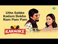 Uthe Sabke Kadam Dekho  - Karaoke With Lyrics | Lata Mangeshkar | Pearl Padamse | Amit Kumari