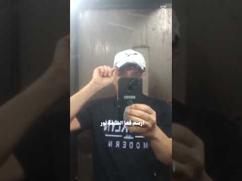 يا جبل ورافض للوقوع