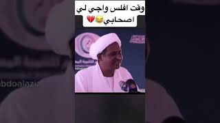 حمدتي الشحاده