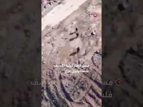 قصف إسرائيلي يستهدف فلسطينيين عزل في غزة