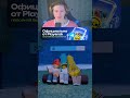 Они были на волоске.. Но коала кид спас их!🤯 | #roblox #shorts