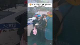 Одеса.Беззаконня продовжується...Підпишись🔥щоб знати більше #бусификация #бусифікація #тцк