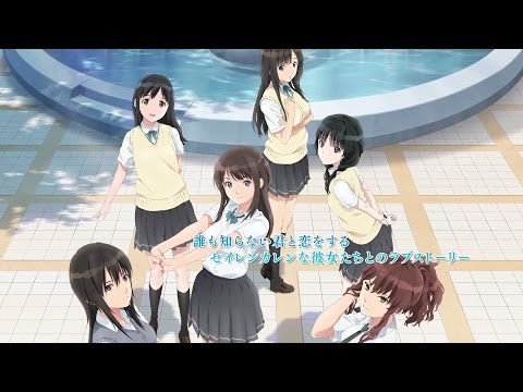 TVアニメ「セイレン」第一弾PV