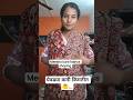 meesho kurti fabrics shoping/येवढ्या कमी किंमतीत #viralshorts #trending #shortsfeed #youtube