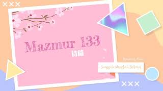 Mazmur 133/ Sungguh Alangkah Baiknya