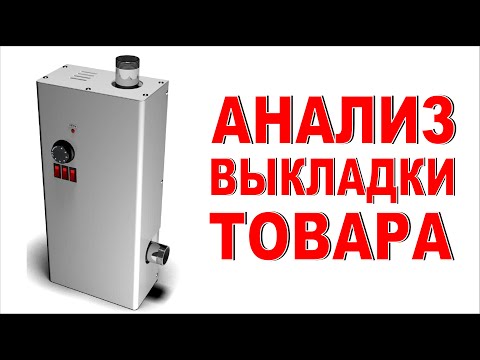 Video: Кроссмерчандайзингдин жүйөсү эмнеде?