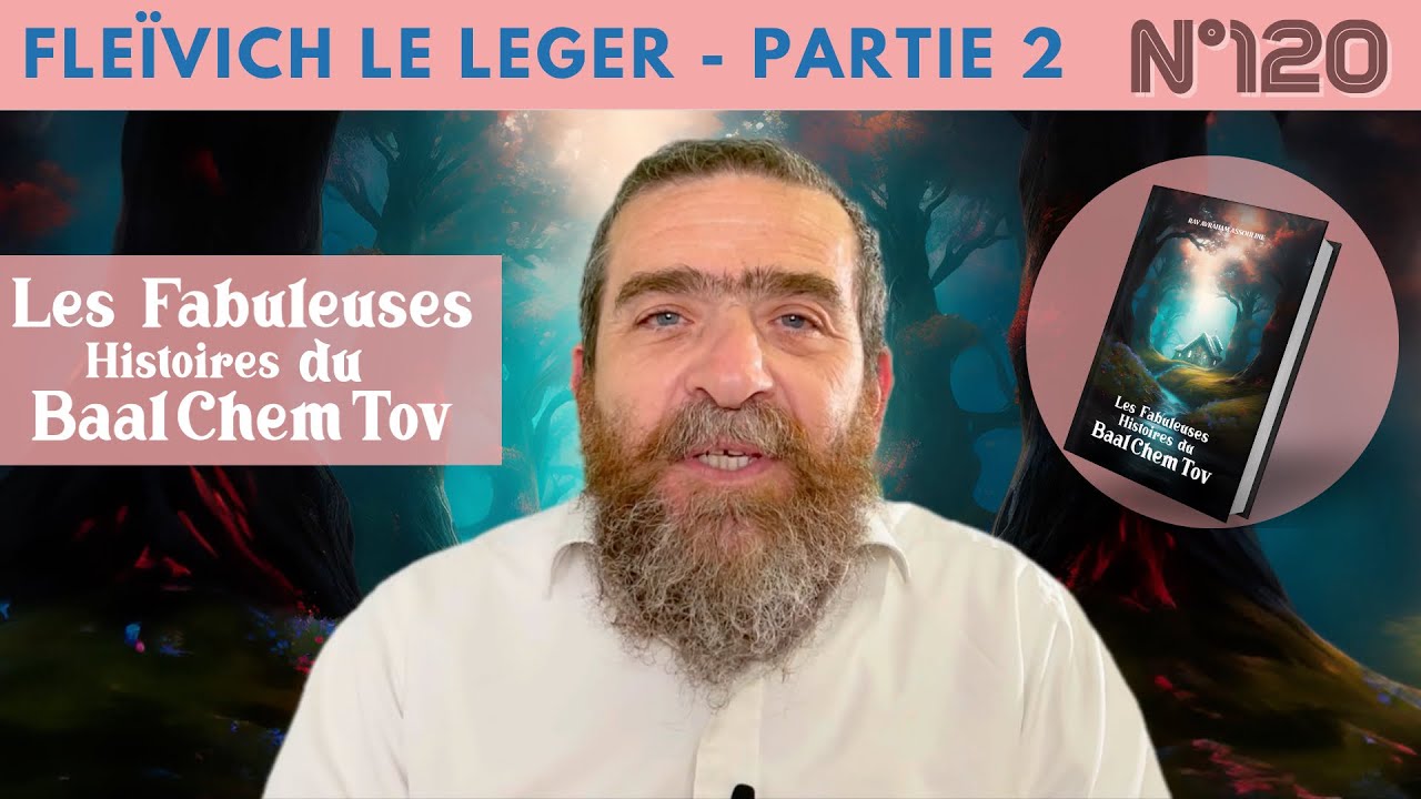 BAAL CHEM TOV N°120 FAÏVICH LE LEGER - PARTIE 2  _ Rav Avi Assouline 