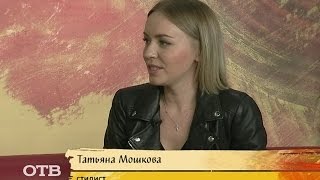Гид по стилю: Снимите это немедленно! (12.05.15) Гид по стилю: Снимите это немедленно! (12.05.15)