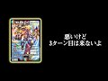 【デュエマ】新型のバイクが早すぎて相手に3ターン目が来ない【対戦動画】