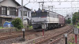 遅3071レ EF65-2060号機