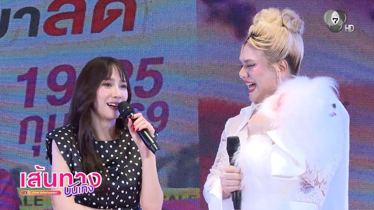 โปรเจกต์ละครใหม่ เสน่ห์นาง ผู้จัด เอ ศุภชัย แฟนละครเชียร์ อั้ม พัชราภา คัมแบ็ก