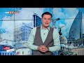 По света и у нас – 13.06.2026, 08.00 по БНТ