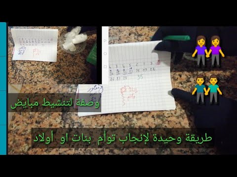 لايك_للفيديو.. 