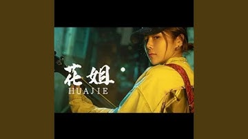 最远的你是我最近的爱