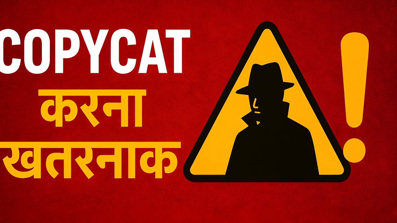 Copycat Explained | How Copycat Behavior Works in Business, Crime ...