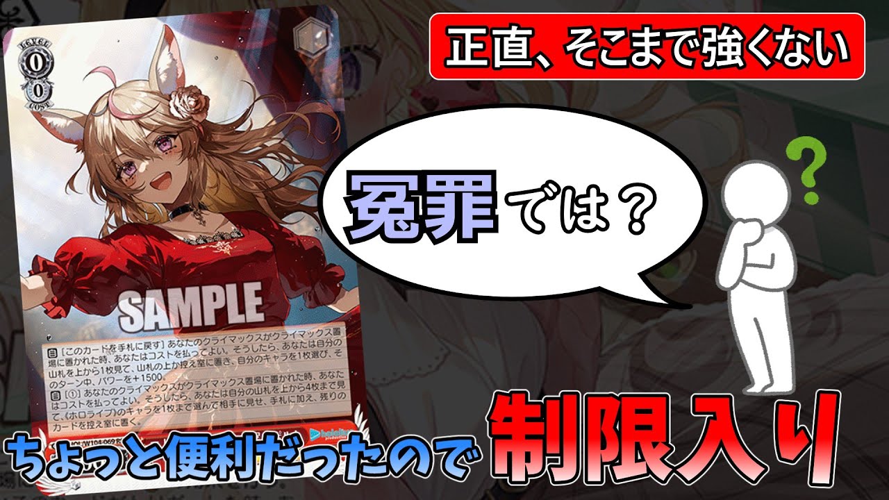 ヴァイスシュヴァルツ 二人きりのアンコール 尾丸ポルカ SSP サイン ヴァイスシュヴァルツ 二人きりのアンコール 尾丸ポルカ SSP サイン